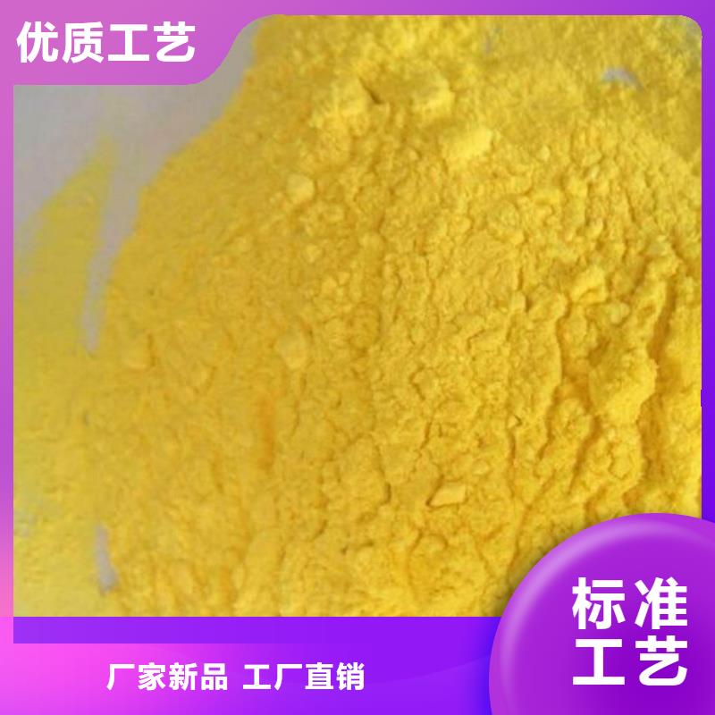 滚筒聚合氯化铝厂家技术在线指导厂家供应