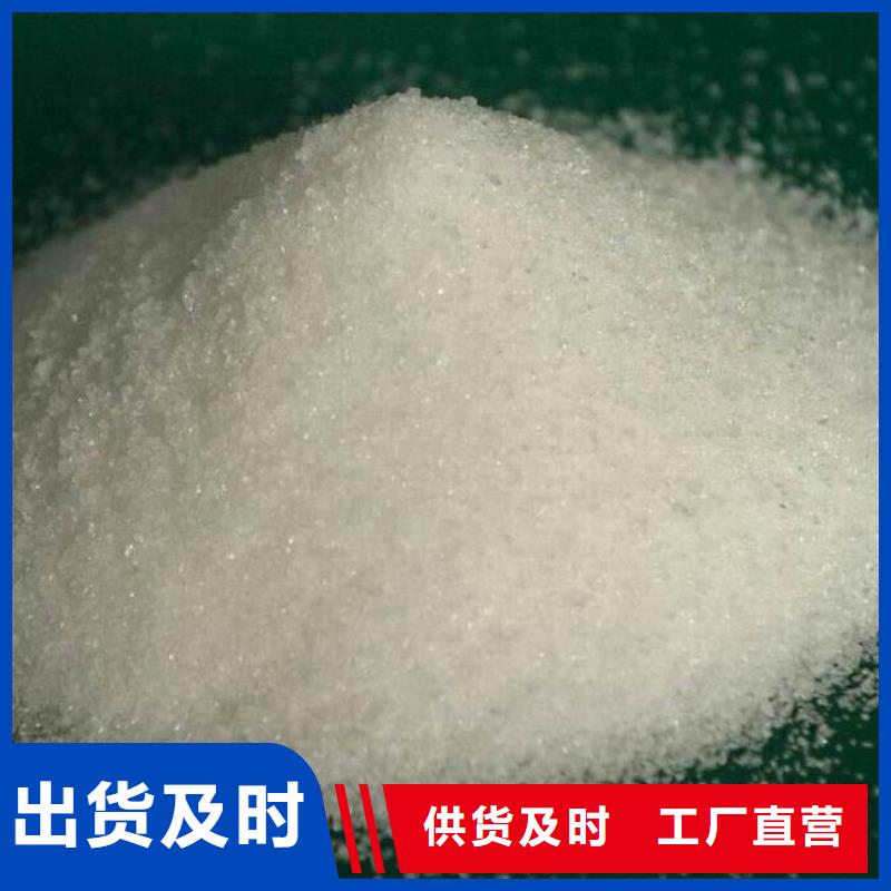 做香专用PAMA供应细节展示