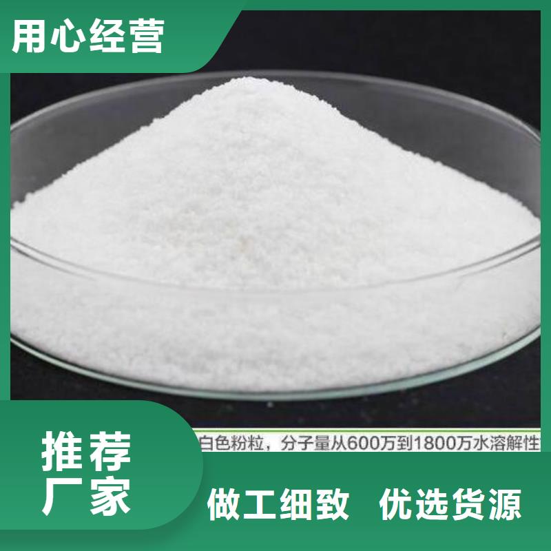 压泥PAM价格低多行业适用