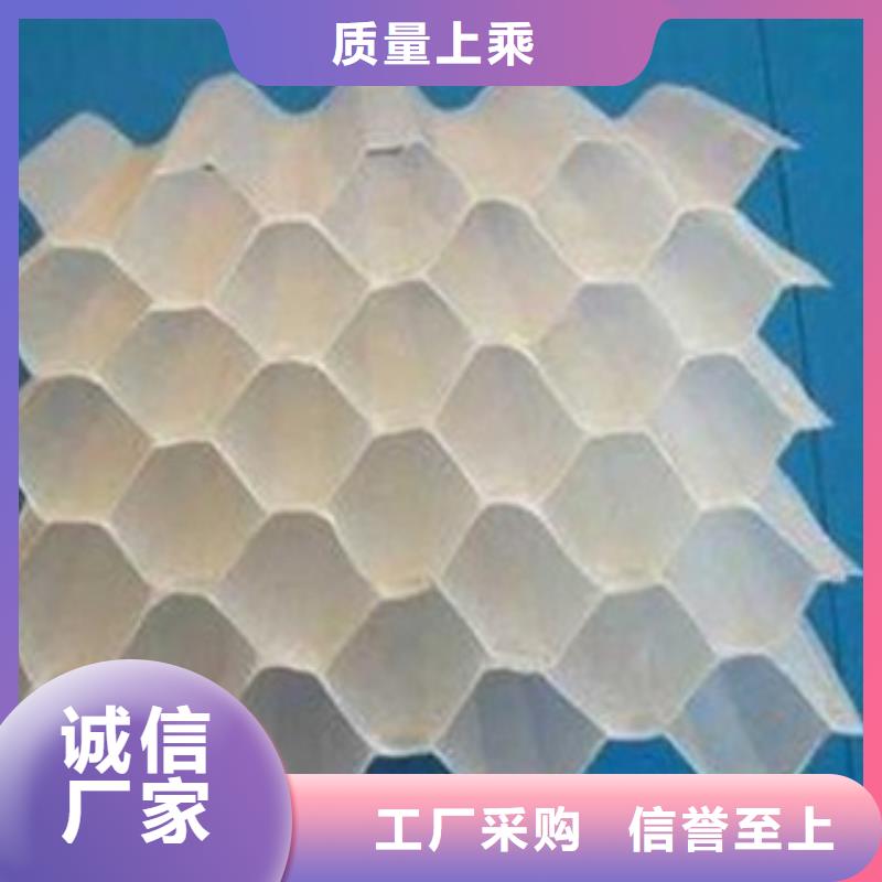 聚丙烯斜管生产厂质量牢靠