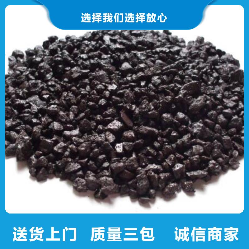农村饮用水净化专用锰砂滤料销售点同城生产商