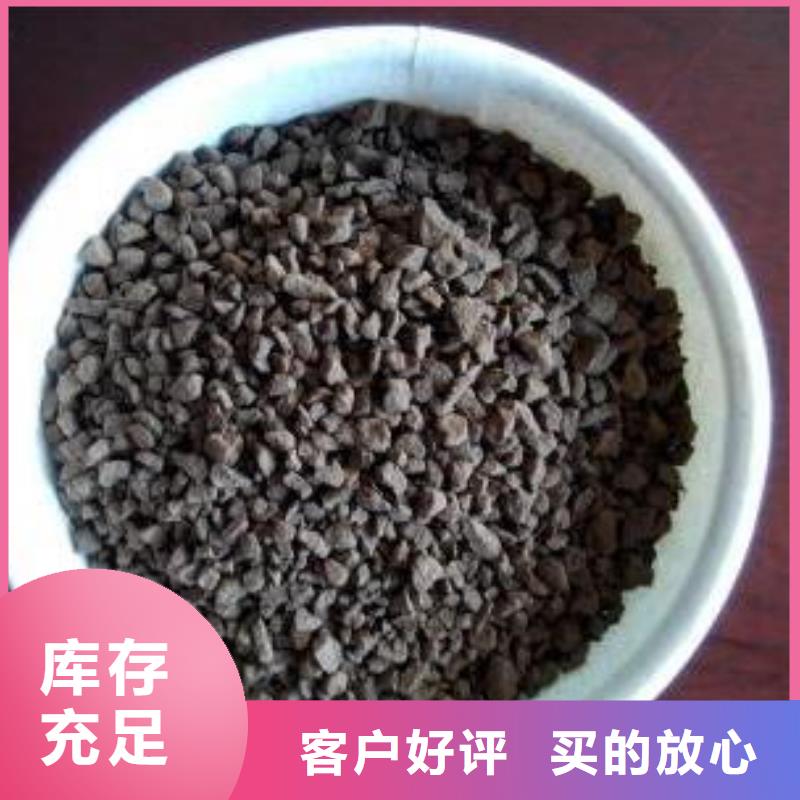 自来水净化锰砂滤料批发零售源头工厂