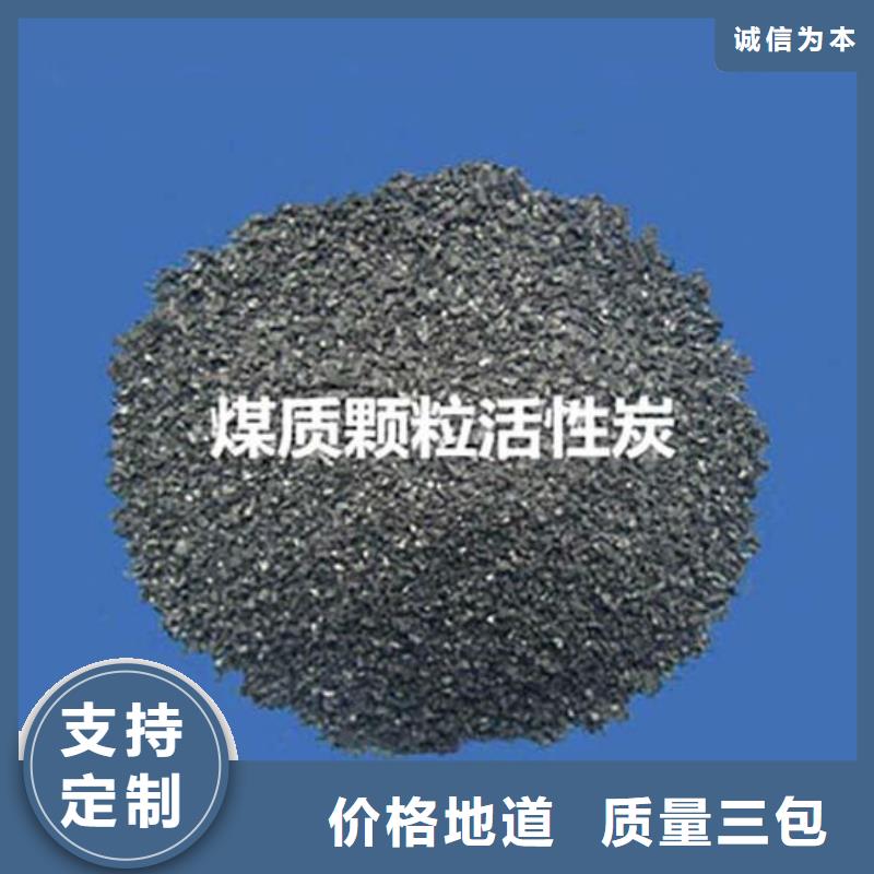 柱状活性炭分厂现货