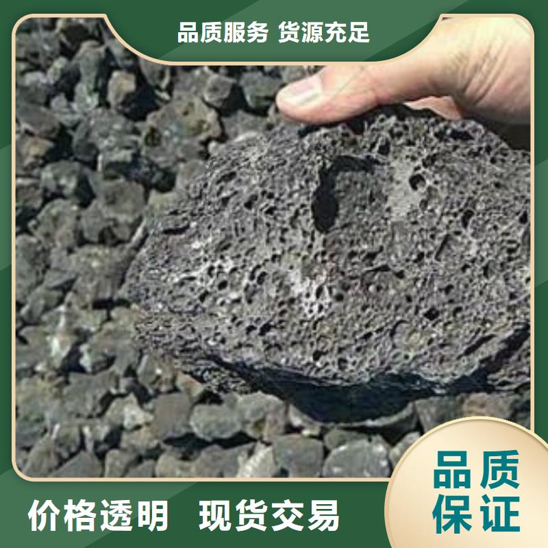 湿地用火山岩源头厂家免费回电