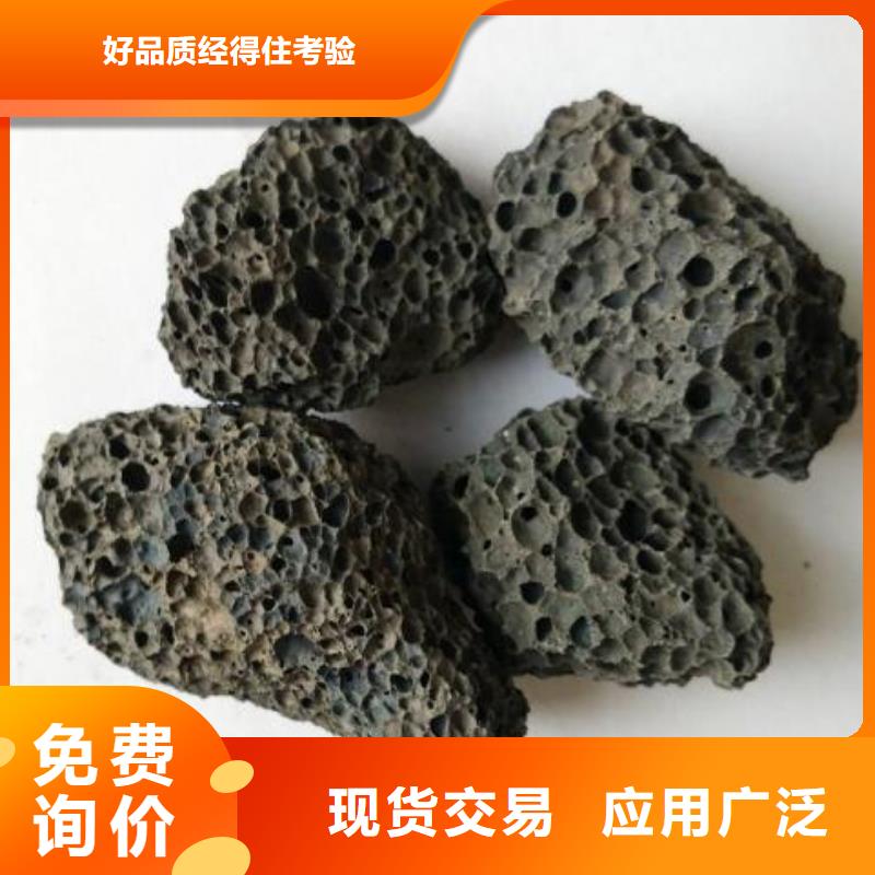过滤器填料浮石填料代理点满足客户所需