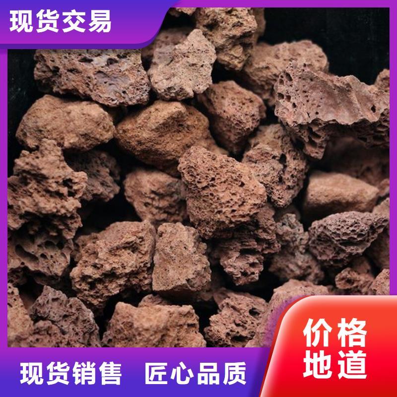 过滤器填料火山岩批发现货满足大量采购