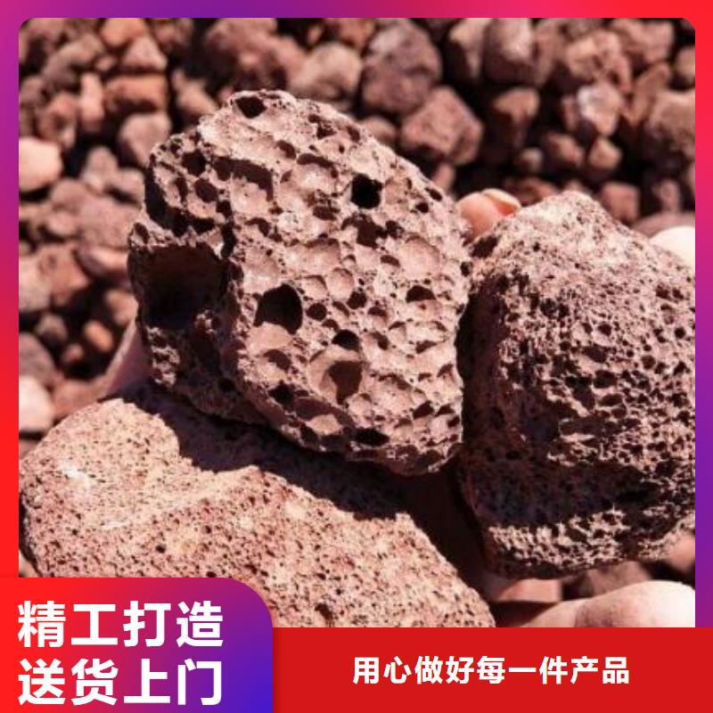 滤池专用火山岩厂家直销满足客户所需