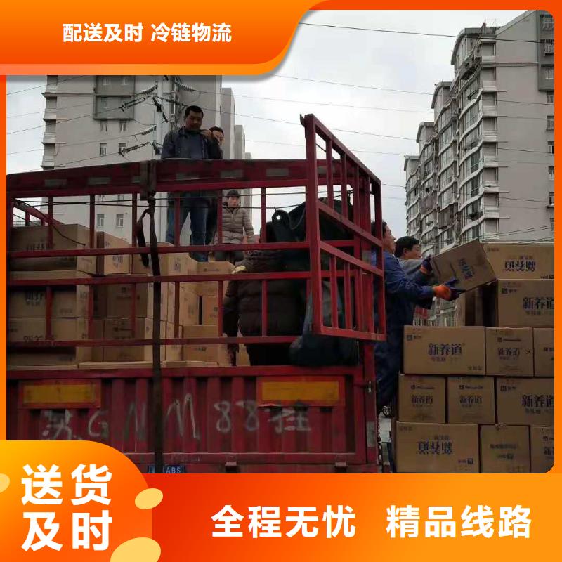 佛山到保定清苑物流公司直达2023