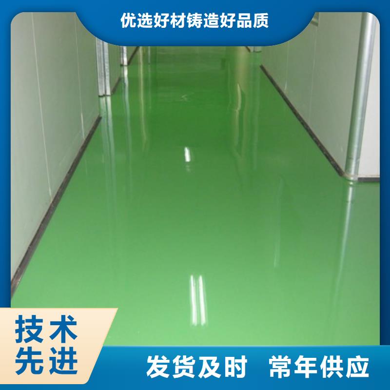 库存充足的地坪漆经销商使用方法