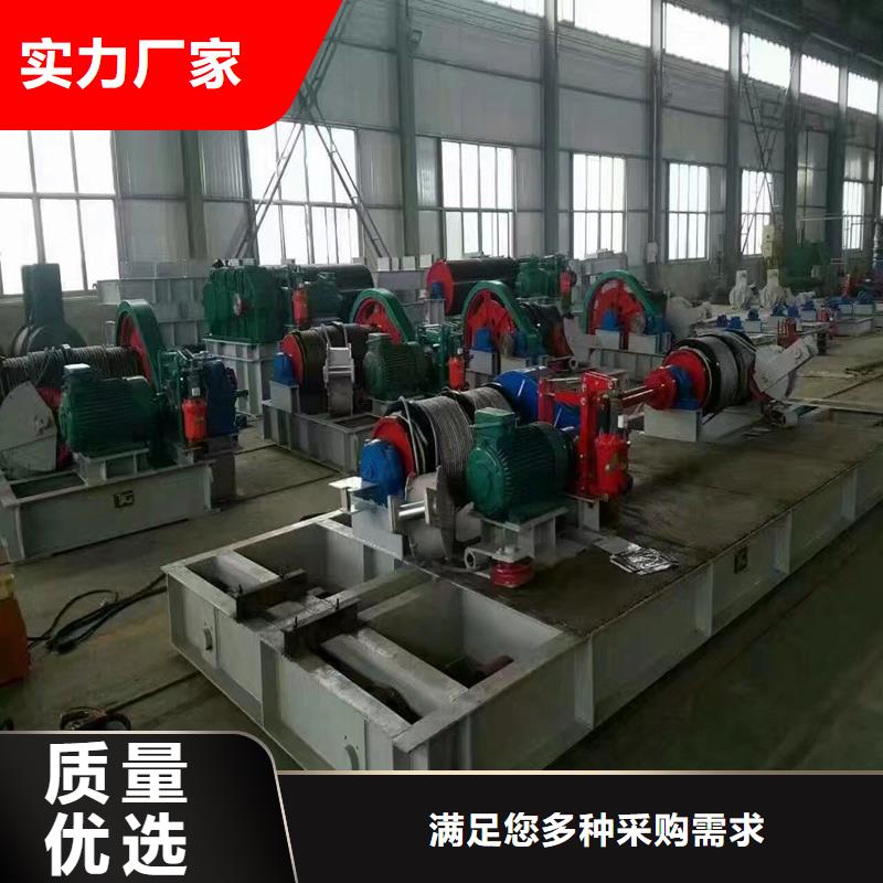 移动卷扬启闭机欢迎电询卓越品质保障