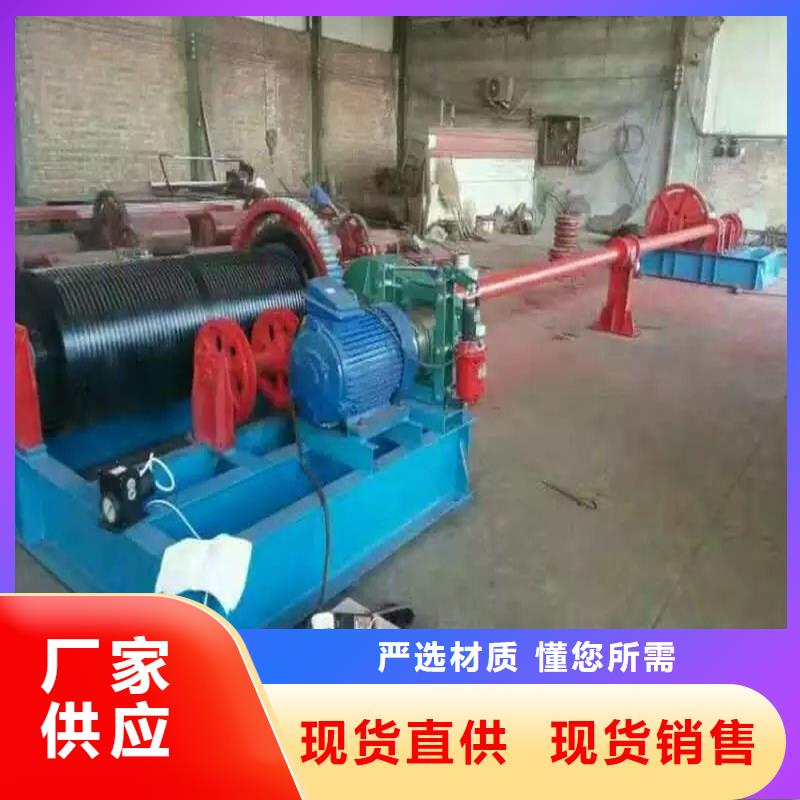 QPG卷扬启闭机原厂定做使用寿命长久
