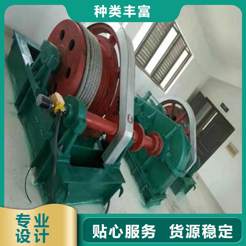 高扬程卷扬启闭机询问报价同城货源
