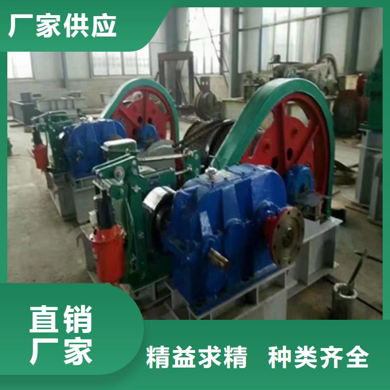QHQ卷扬启闭机支持定制采购无忧