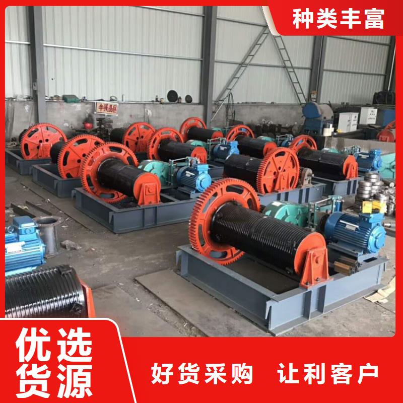 移动卷扬启闭机工厂直销厂家新品