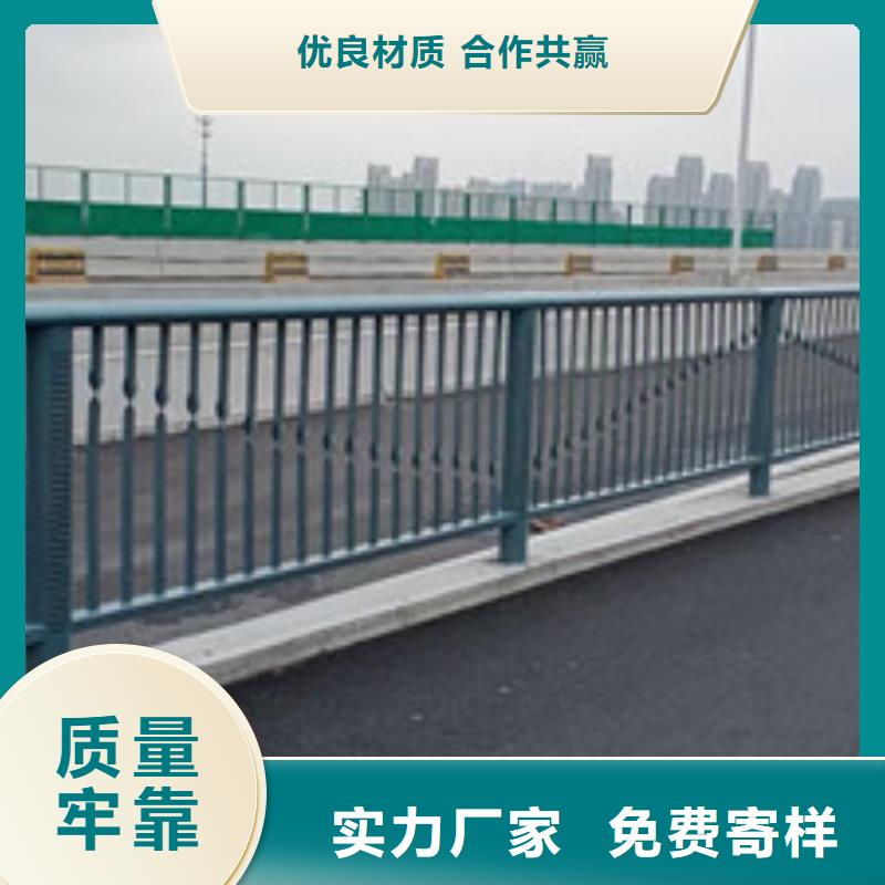 人行道天桥不锈钢复合管防撞护栏报价单海量现货直销