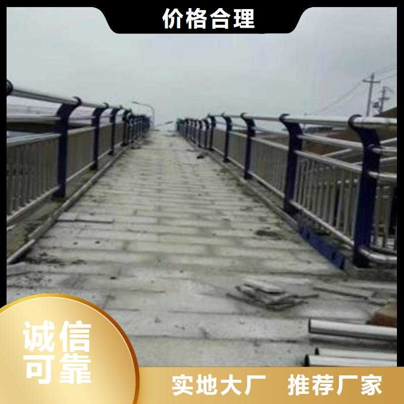 道路桥梁护栏质量三包