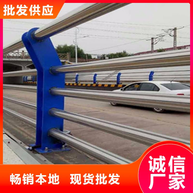 201防撞护栏当地公司