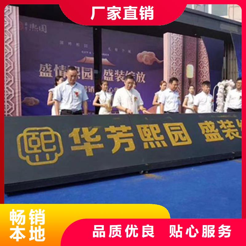 价格_诚信经营魅力家园租赁海南海棠启动道具彩虹机出租鎏金沙大降价同城经销商