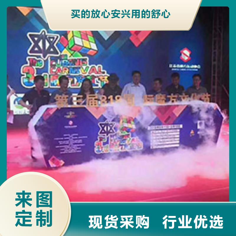 启动道具全息投影启动台厂家-长期合作工厂采购