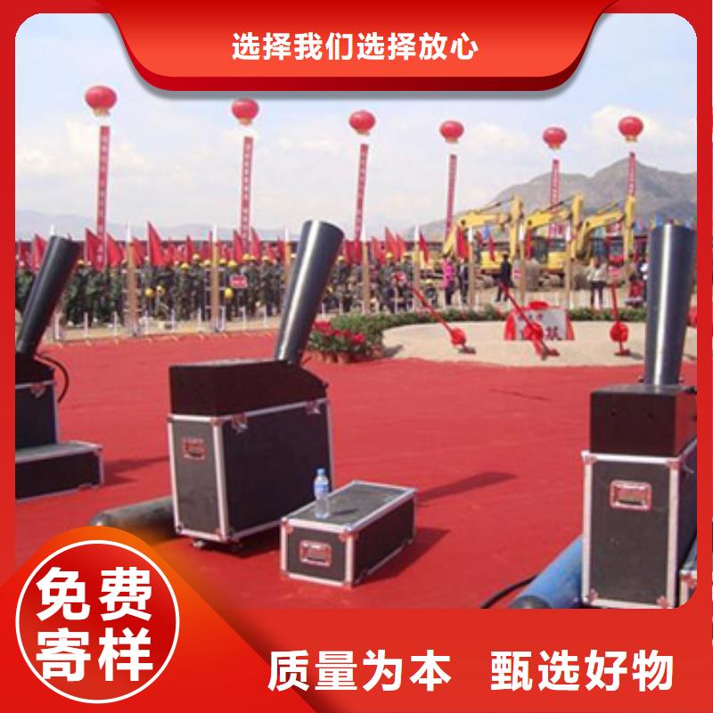 会展知道启动道具出租干冰启动台出租电子冷焰花彩烟海南琼中高价时代结束低至白同城生产厂家