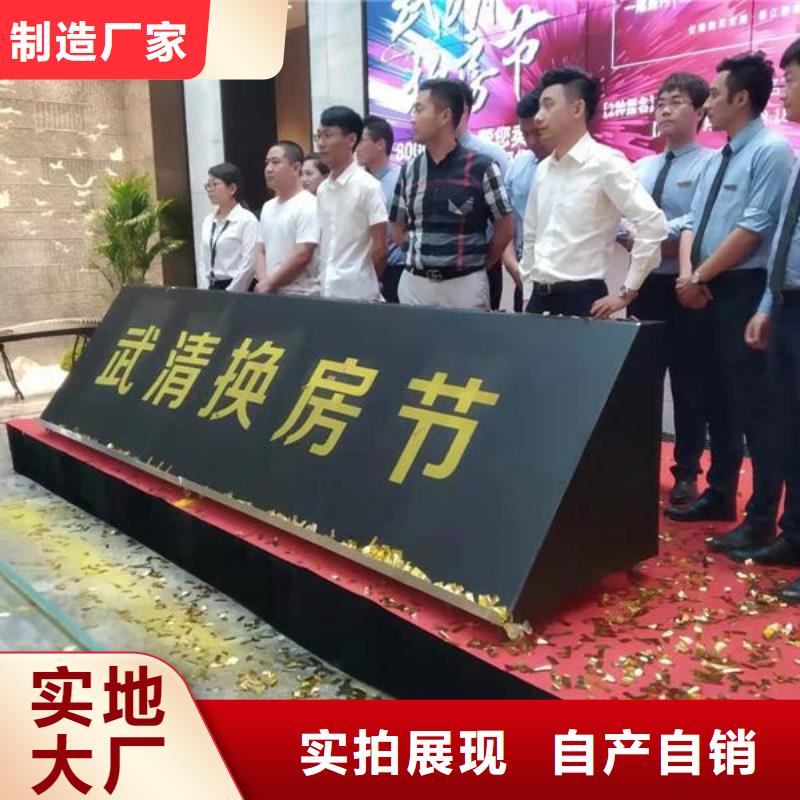 海南龙华抖音台在线报价!启动道具干冰启动台高价道具时代结束同城厂家