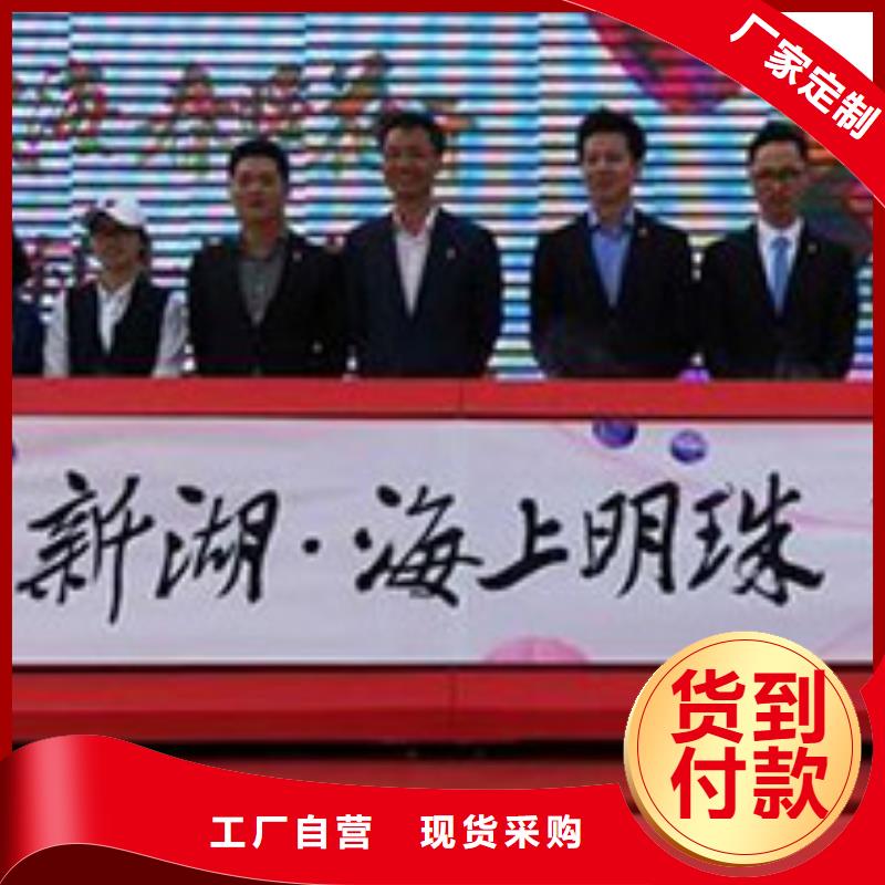 租赁启动道具租赁吸幕机出租会议手印台三亚吉阳彩虹机公司产品性能