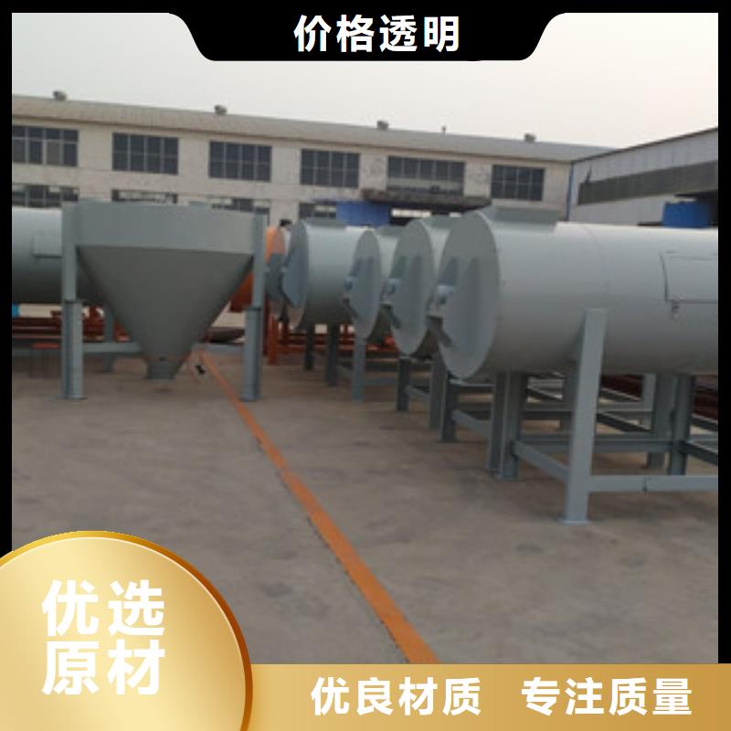 保温砂浆搅拌机放心选择支持定制加工