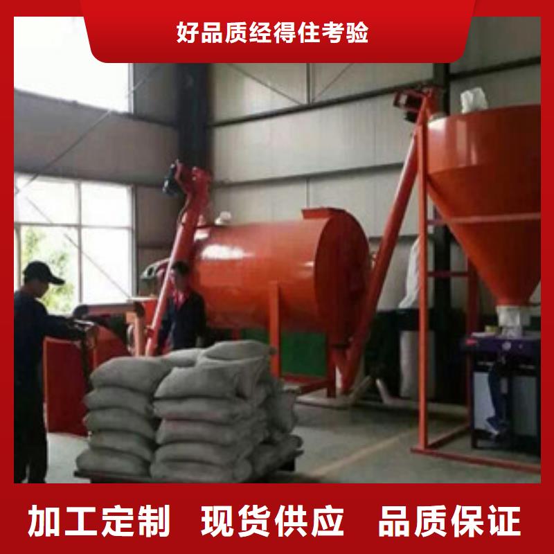 地坪砂浆搅拌机价格合理为您提供一站式采购服务