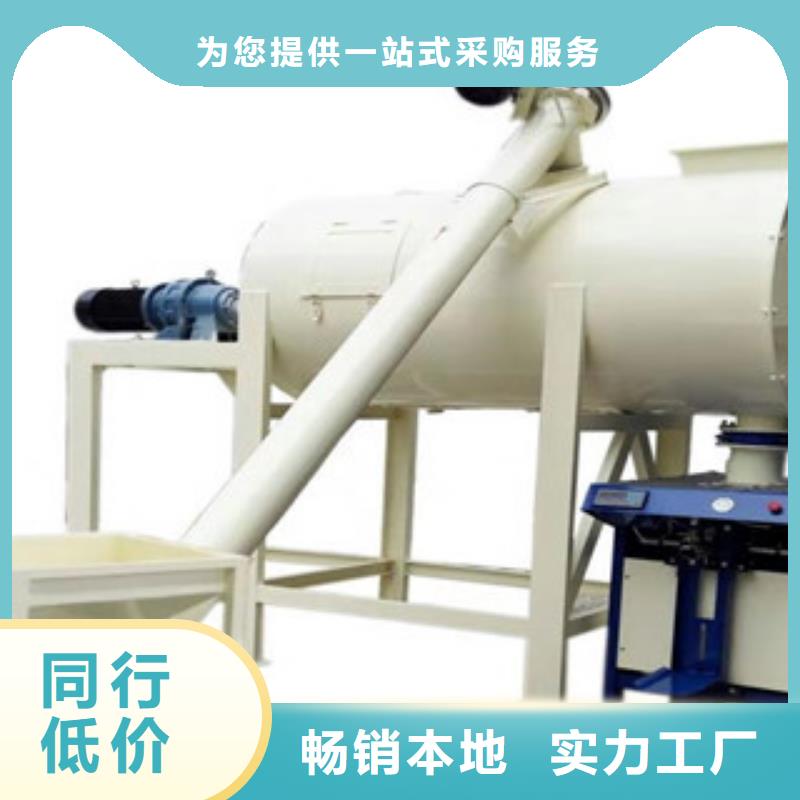 石膏砂浆搅拌机当地生产厂家