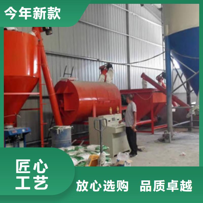 干粉砂浆搅拌机厂家直供供应商