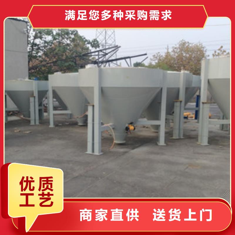 干粉砂浆搅拌机生产基地同城制造商