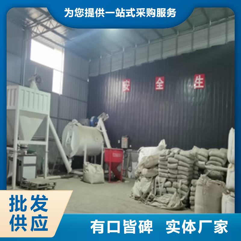 干粉搅拌机同城制造商