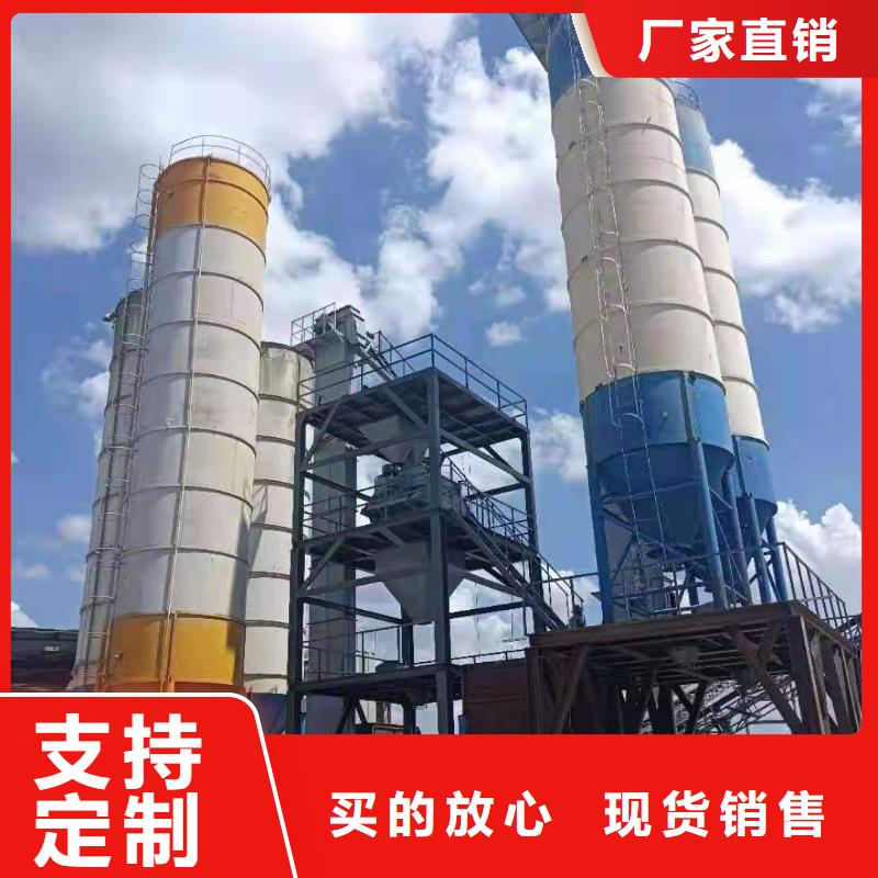 干粉砂浆设备实力厂家本地供应商