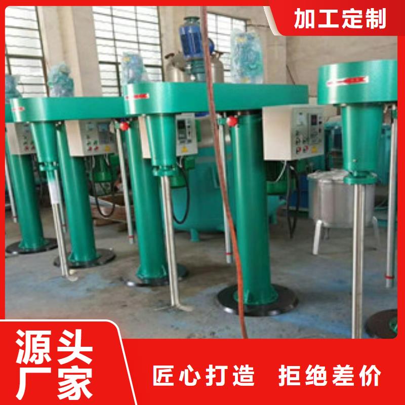 2吨分散机价格实惠厂家直营