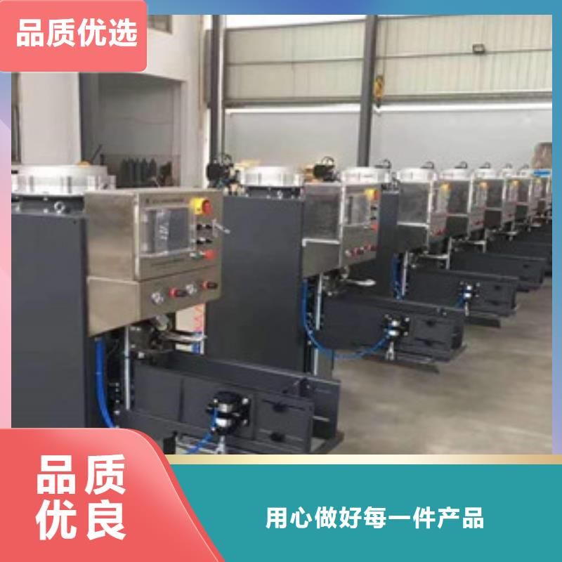 敞口包装机厂家直销厂家规格全