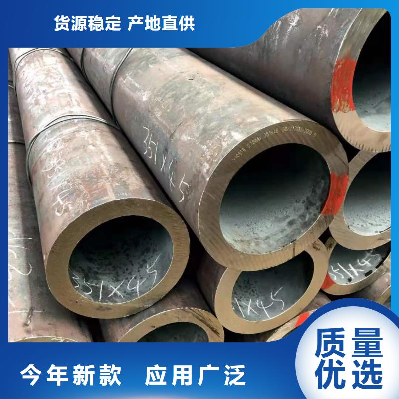 五指山市山东45号厚壁无缝钢管多少钱一吨材质实在
