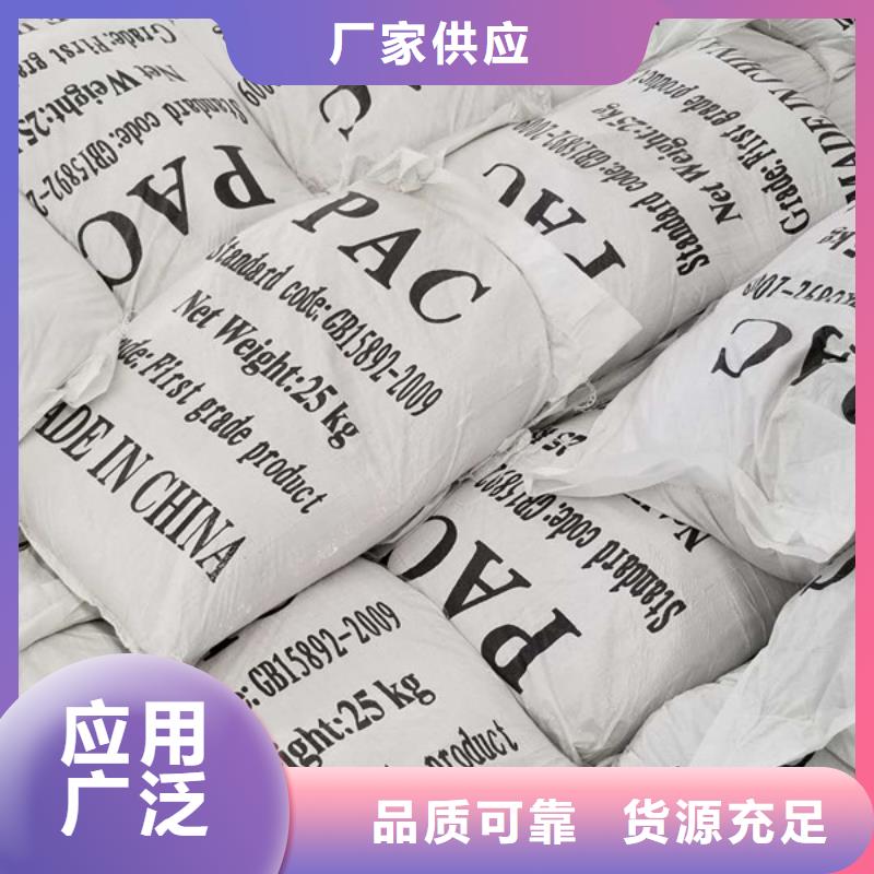 800万分子量聚丙烯酰胺购买认准实力厂家同城供应商