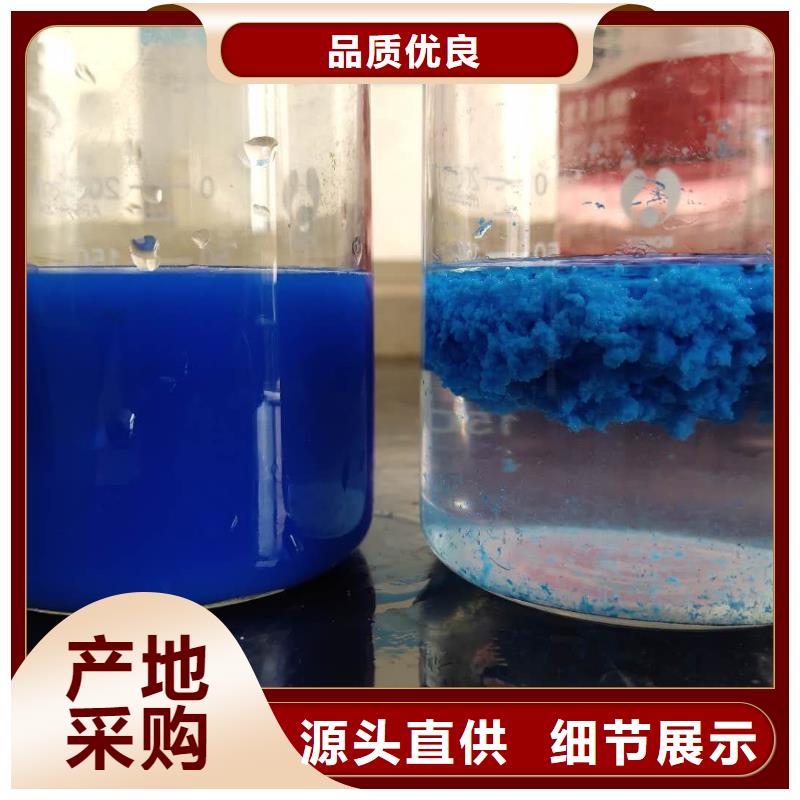 800万分子量聚丙烯酰胺、800万分子量聚丙烯酰胺厂家直销-值得信赖价格实在