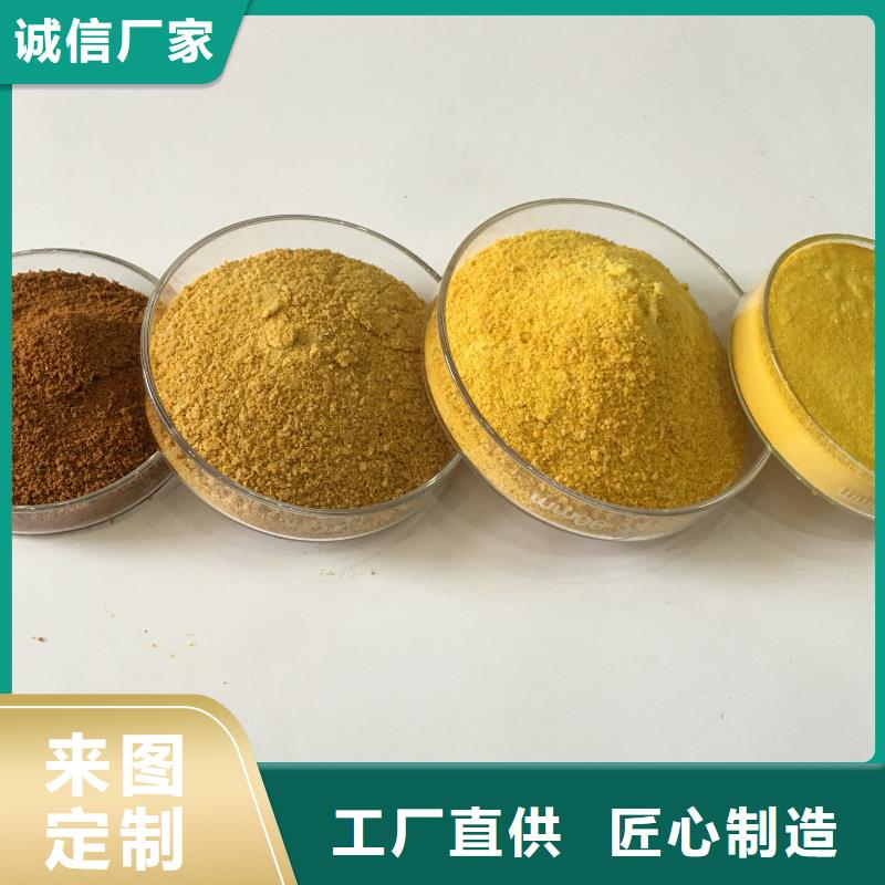 碱式氯化铝公司_乐水环保科技有限公司本地品牌