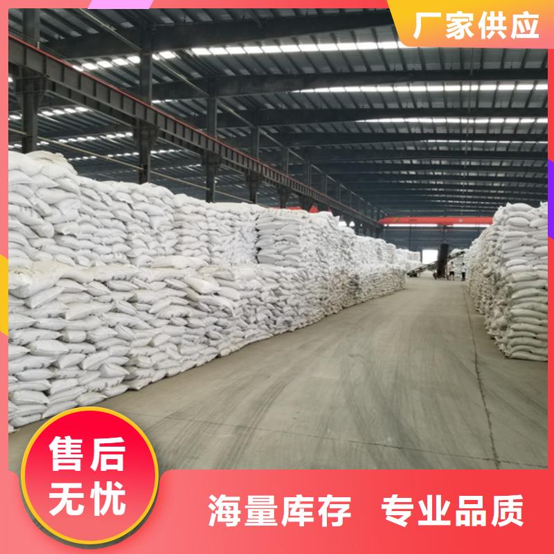 75%片碱实体厂家当地生产厂家