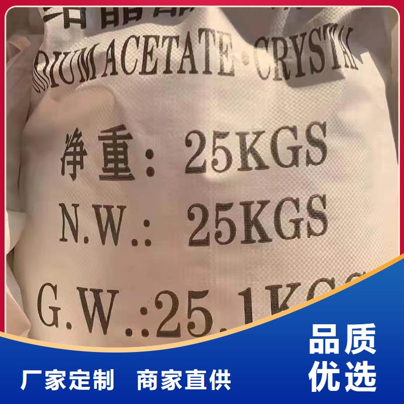 片碱诚信厂家满足客户需求