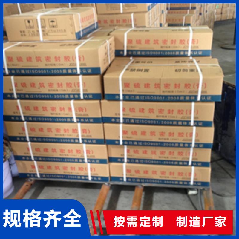 洋县聚氨酯道路嵌缝胶楼房地下室用-众拓路桥今日新品