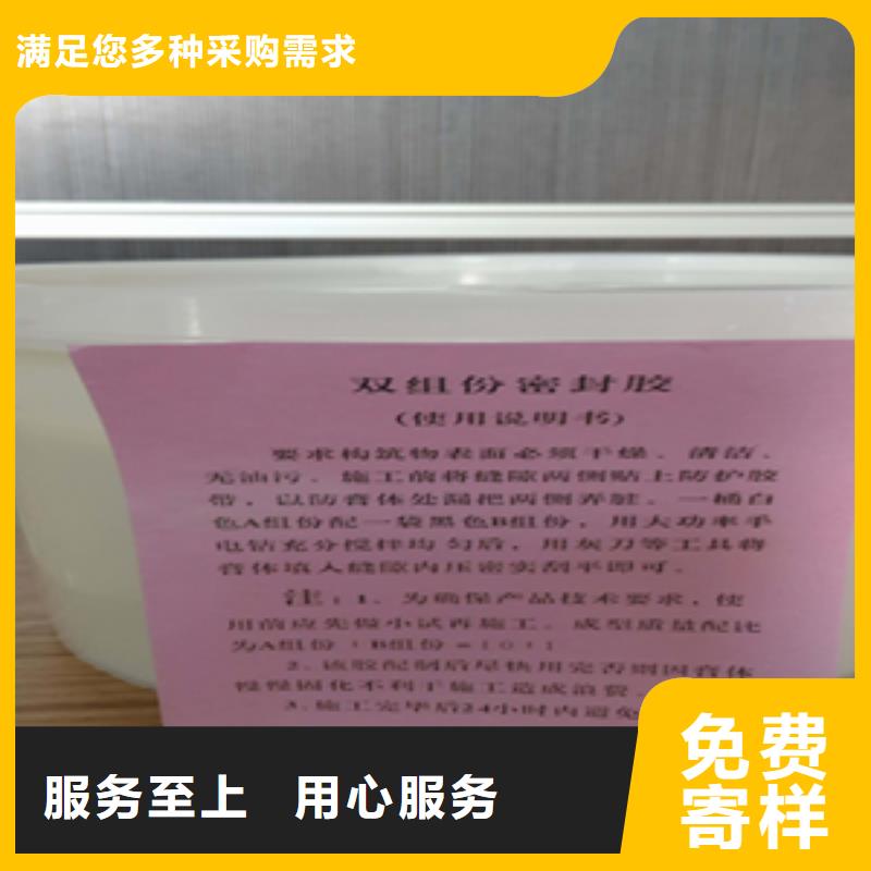 钦北HJL双组份聚硫密封胶污水厂用-欢迎咨询品质保证