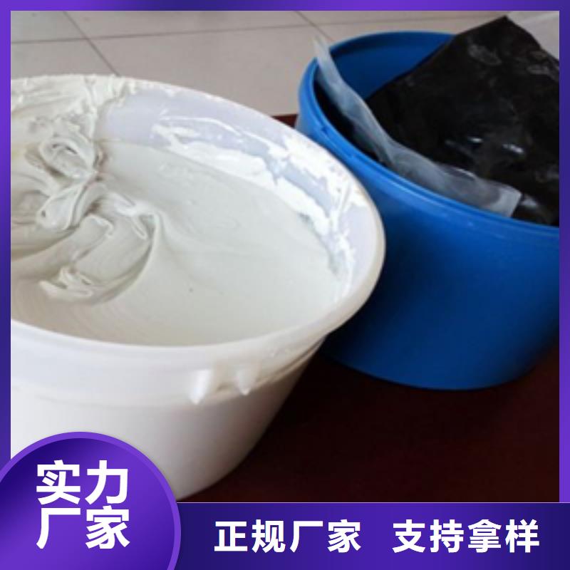滕州双组份聚硫密封胶地铁用-欢迎致电规格齐全