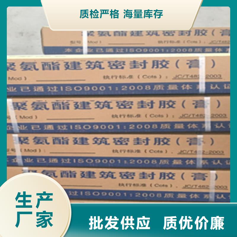 电白自流平双组份聚硫密封胶桥梁用-欢迎致电N年大品牌