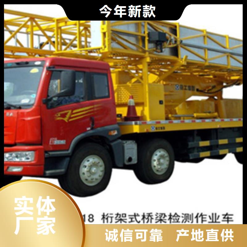 五河桥梁加固维修车租赁灵敏度高-欢迎垂询同城厂家