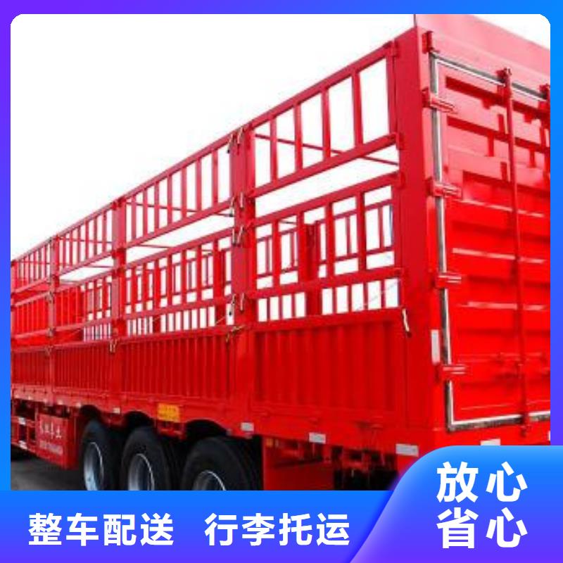 咨询重庆到平远物流返空车回程车2021「全境直达」