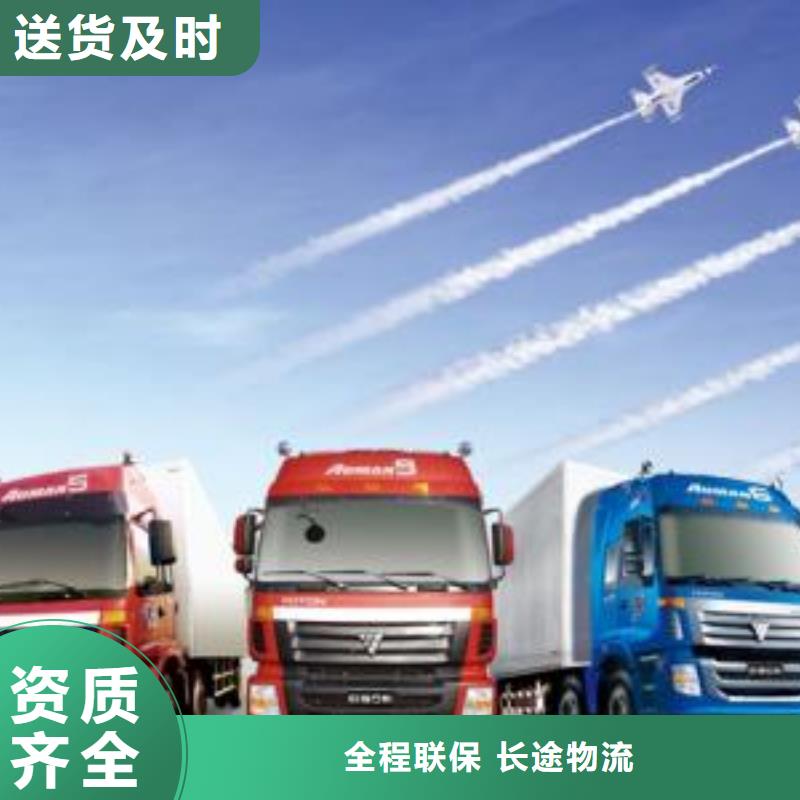 重庆到禹会物流回程车返空货车怎么收费