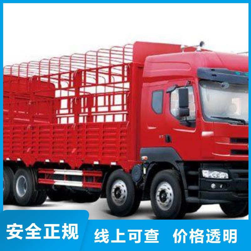 江苏到青海货运回程车运输公司送货上门