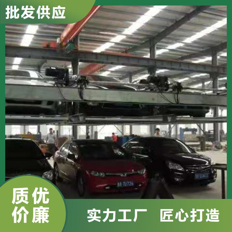 家用立体车位生产厂家公司销售匠心制造
